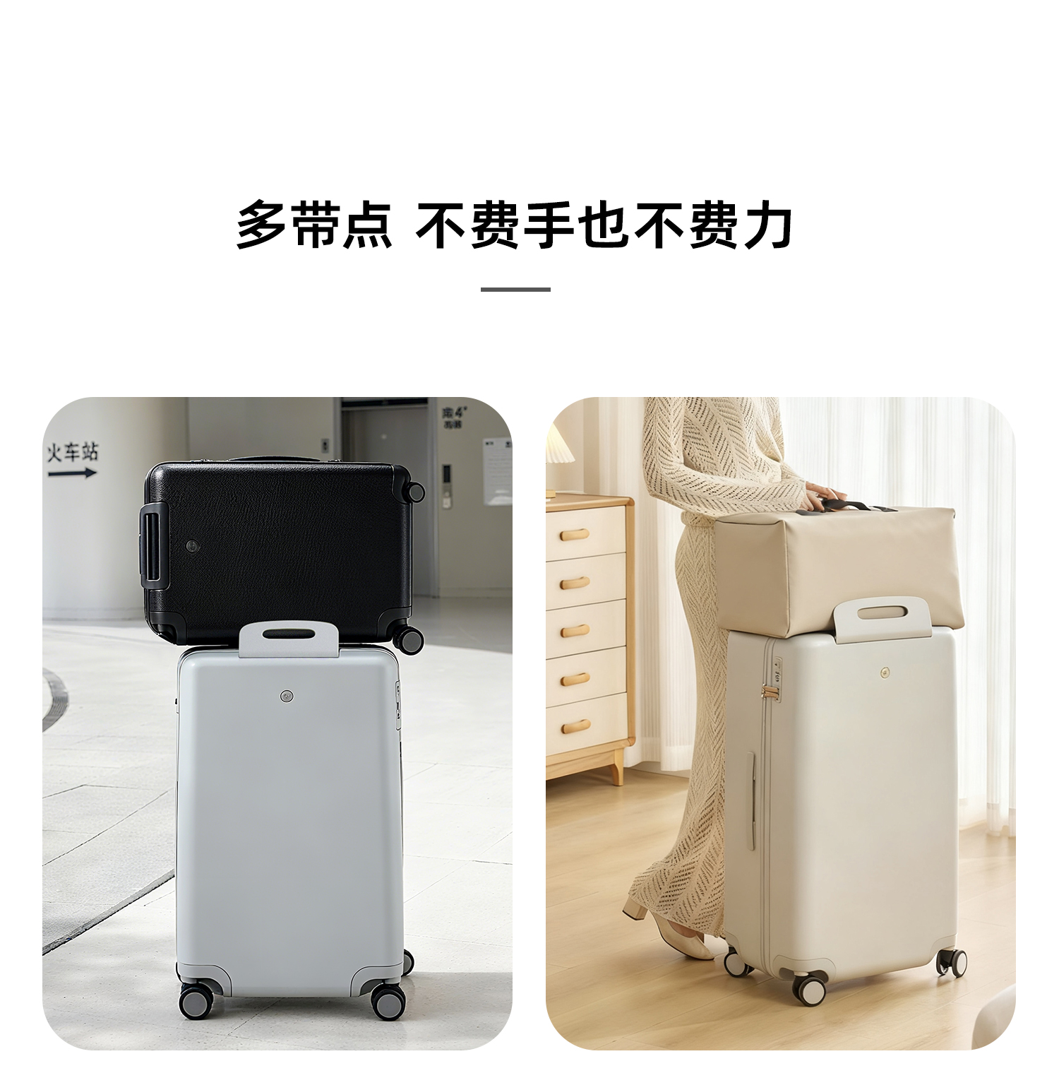 基本款 产品详情图
