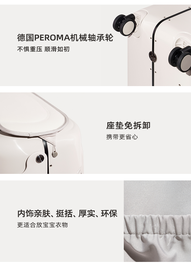 经典款3.0拉链侧开 产品详情图