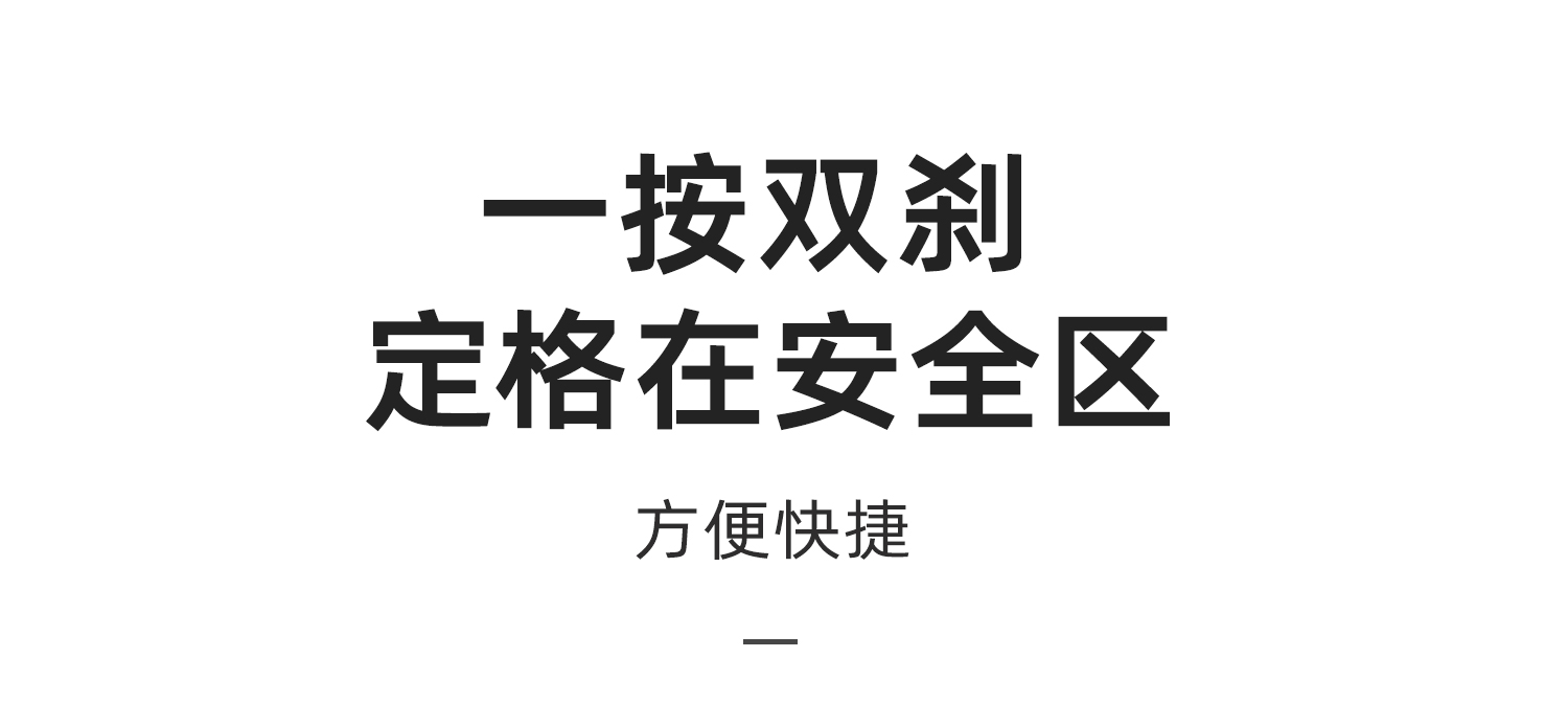 经典款3.0拉链侧开 产品详情图