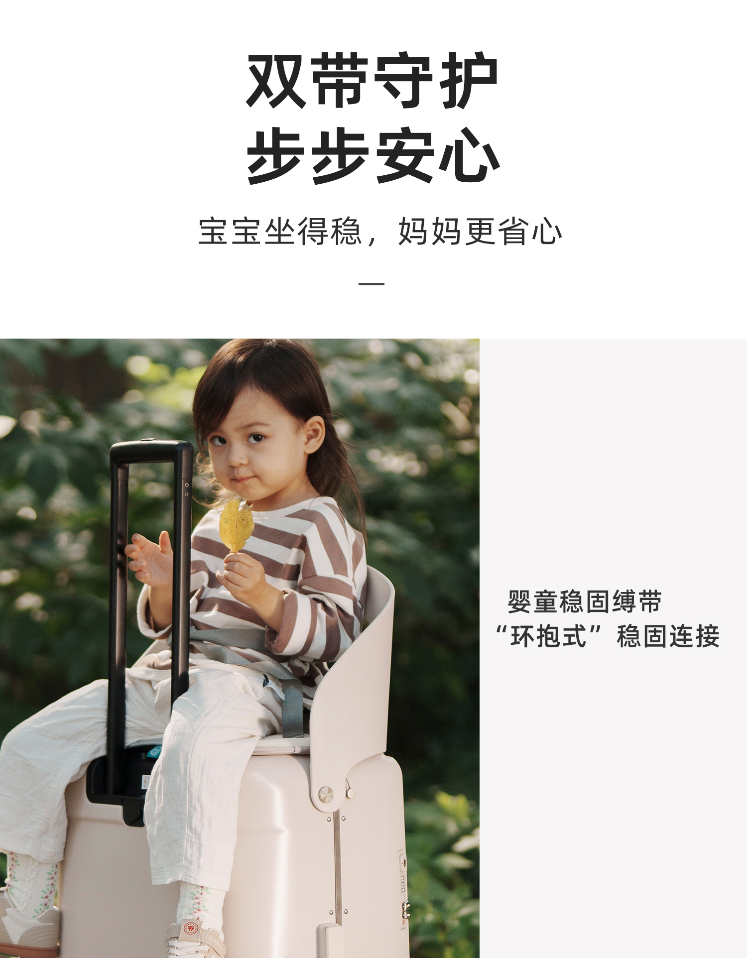 经典款3.0拉链侧开 产品详情图